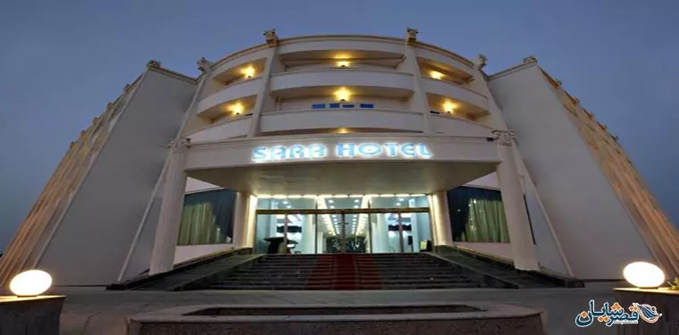 هتل سارا کیش