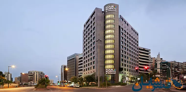 هتل شرایتون بیروت