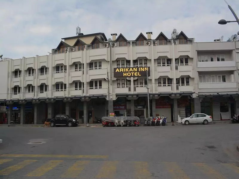 هتل آریکان این