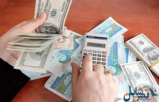 ارز-مسافرتی